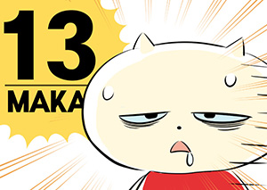 13회.jpg