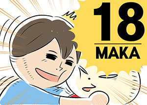 18회.jpg