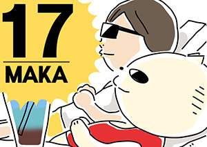 17회.jpg